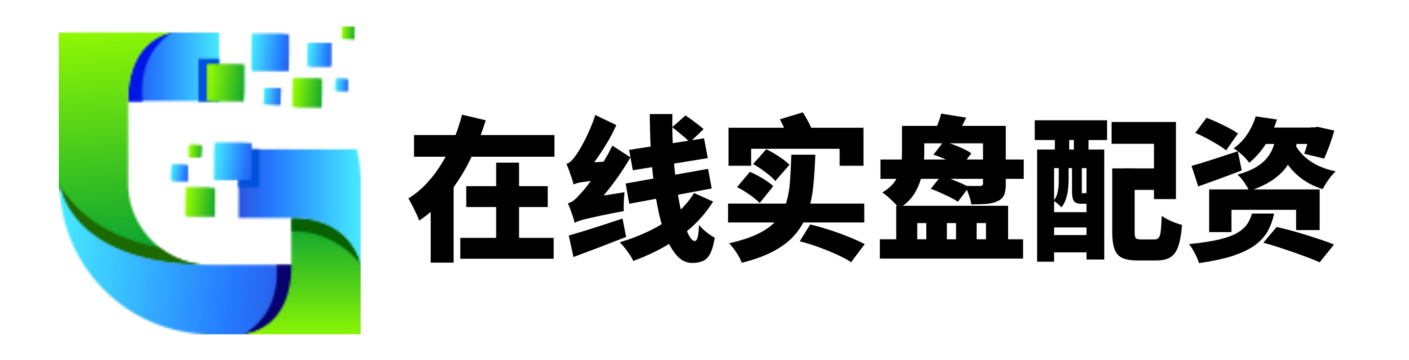 众诚速配